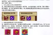 防守弩的破解方法是什么？如何应对？