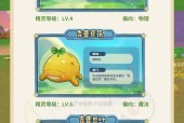 摩尔庄园手游二月脚印在哪里？分布位置一览表是怎样的？