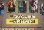 三国杀军争模式的参与条件是什么？如何快速加入？
