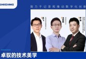 卓驭的技术美学：从“为学日益”到“为道日损”的智驾之道