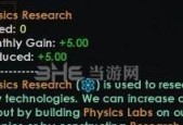 以群星科技为例，让游戏研究加速到极致（以群星科技为例）