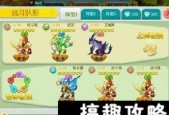 《全民精灵进阶指南》（解锁更强力的伙伴）