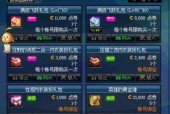 DNF中有哪些值得购买的物品？购买这些物品的理由是什么？