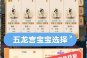 《梦幻西游》中隐身宠物性价比详解（隐藏力量独具魅力）