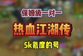 热血江湖夺旗技巧是什么？
