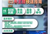 魔兽中一灯如何补心智？操作方法是什么？