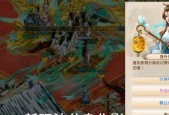 问道盛会切换分身模式的步骤是什么？