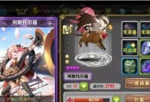 Fate魔都战争快速升级攻略（以任务为基础）