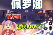 航海王热血航线佩罗娜技能效果是什么？如何使用佩罗娜技能？