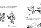 我的世界（教你如何合成和使用我的世界书与笔）