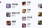 比赛视角辅助在王者荣耀中的作用？