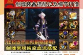 剑魂手搓宏键盘的使用技巧和好处是什么？