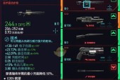 赛博朋克2077（为您揭开银杯恶魔隐藏成就的神秘面纱）