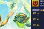 梦幻西游嫘祖升星技巧是什么？如何快速提升星级？