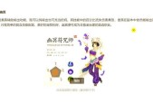 寻仙奶妈角色玩法指南是什么？