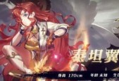 绯石之心竞技场阵容怎么搭配？搭配攻略有哪些常见问题？