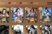 三国杀4399账号换绑流程是什么？