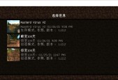 我的世界整合包退款流程是怎样的？