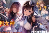 NIKKE胜利女神拦截S卡卡阶段怎么过？攻略要点是什么？