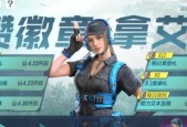 沙丘之火转盘奖励一览（了解使命召唤手游沙丘之火转盘奖励的种类和机制）