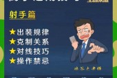 王者荣耀排名提升技巧是什么？如何快速上分？