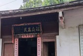 探索墓地（如何在游戏中成为最优秀的守墓人）
