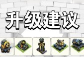 部落冲突如何更换场地？更换场地有哪些好处？