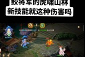 梦幻西游灵鲛将军召唤方法是什么？