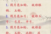 月亮在王者荣耀中的读音是什么？