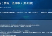 魔兽世界频道栏变大后如何恢复？