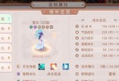问道至尊高托如何设置？设置高托有什么好处？