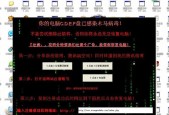 绝地求生工坊刻印的制作方法是什么？步骤是怎样的？
