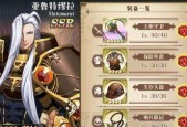 梦幻模拟战手游艾梅达技能属性全解析？艾梅达在游戏中的表现如何？