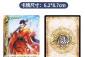 三国杀武将背面长什么样？如何获取武将背面信息？