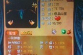 魔域宝宝快速升星方法有哪些？