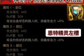神剑版本剑魂自定义设置方法是什么？