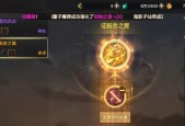 地下城装备继承上限是如何计算的？继承规则是什么？