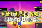 荒野乱斗阿方技能介绍（荒野乱斗阿方技能解析）