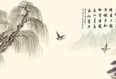 墨魂贺知章联诗答案是什么？如何找到正确答案？