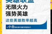 英雄联盟如何开启排名标？有什么好处？