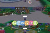 摩尔庄园手游陆上竞速位置在哪里？如何快速找到所有竞速点？