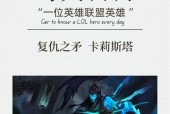 英雄联盟鳄鱼泯灭滑板的玩法是什么？技巧有哪些？
