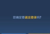 如何在王者荣耀中避免退出游戏？