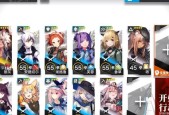 明日方舟生于黑夜关卡DM-EX-5怎么打？备战策略有哪些？