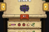 黑暗料理王海天盛筵皇冠配方图鉴海天盛筵菜谱在哪里找？如何制作？
