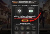 cf九阶段完成后能得到多少cf点？cf点的获取方式有哪些？