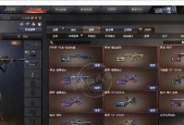 CF中如何有效使用对讲机提高游戏实力（掌握对讲机技巧）
