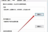 Win10界面文字阴影怎么关都关不干净？