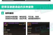 改版后地下城深渊票购买方法是什么？购买深渊票的注意事项有哪些？