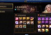 DNF90级深渊最佳刷新时间是什么时候？有什么技巧？